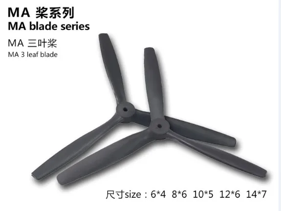 

MA 3 leaf blade propeller for rc airplane electronic motor 6X4 8X6 10X5 12X6 CW CCW
