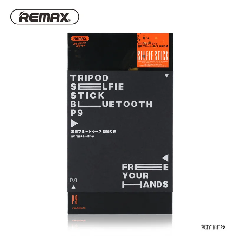Селфи палка REMAX P9 штатив Bluetooth 3 0 портативный монопод выдвижной ручной держатель