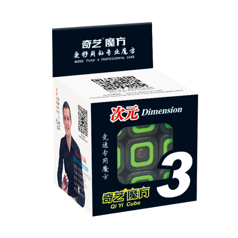 QiYi Размер 5 7 см Профессиональный 3x3x3 куб скоростная головоломка для волшебной