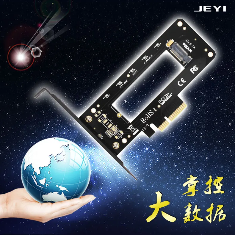 JEYI волейбольная звезда-PRO черный радиатор M.2 NVMe SSD NGFF к PCIE X4 адаптер MKey порт карты PCI-E 3,0x4 полный скорость RGB светодиодный