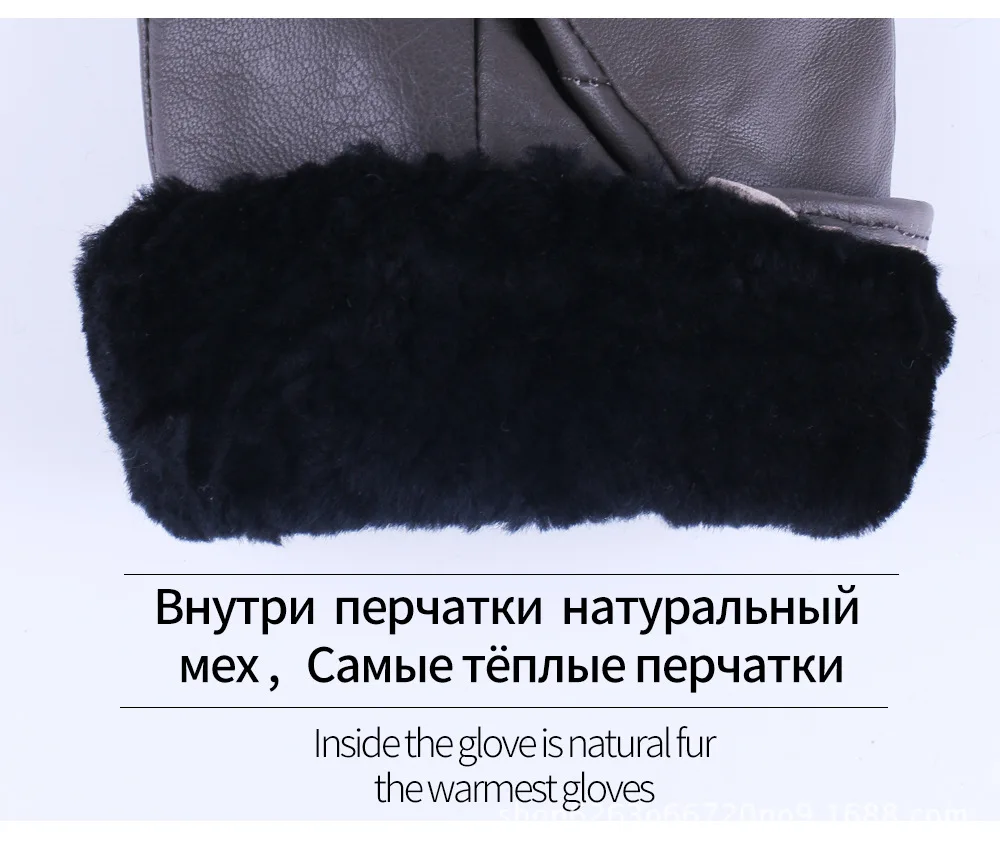 Модные перчатки из натуральной кожи, мужские варежки из овчины, Натуральная овечья кожа, зимние теплые утолщенные ветрозащитные перчатки для мужчин
