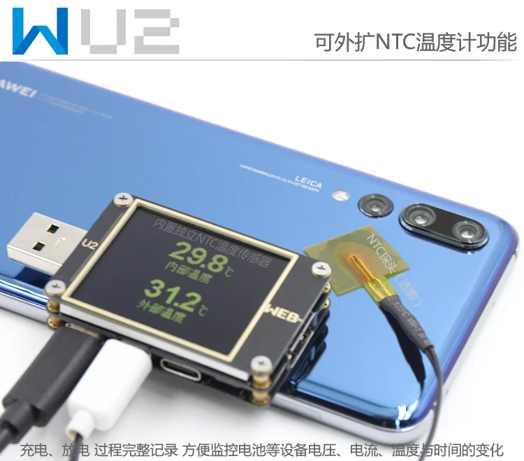 WEB-U2 измеритель тока и напряжения USB тест er QC4+ PD3.0 2,0 PPS протокол быстрой зарядки тест емкости