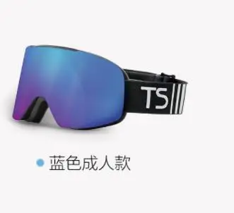 Xiaomi mijia TS снежное зеркало HD vision УФ-защита противотуманные ударные легкие портативные лыжные очки умный дом горячая распродажа - Цвет: adult
