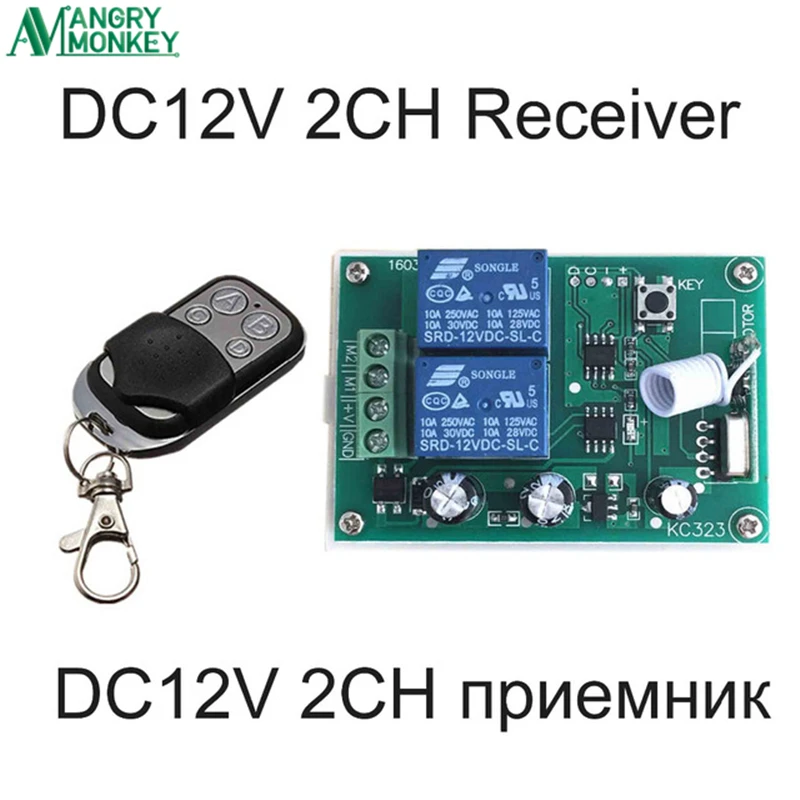 433 МГц беспроводной РЧ-Переключатель DC12V релейный модуль приемника и 433 МГц пульты дистанционного управления для двигателя постоянного тока вперед и назад контроллер
