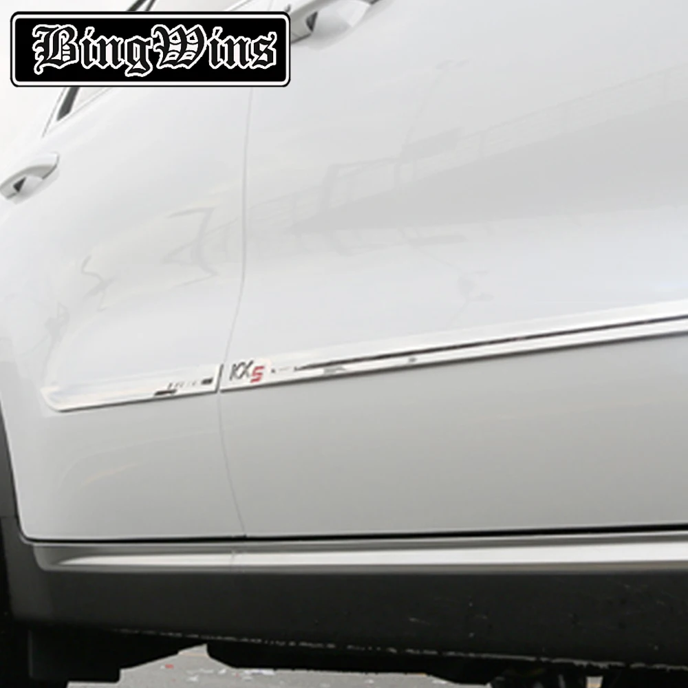 Новые аксессуары для Kia Sportage KX5 Боковая дверь кузова декоративный Молдинг Накладка защита автомобиля Стайлинг