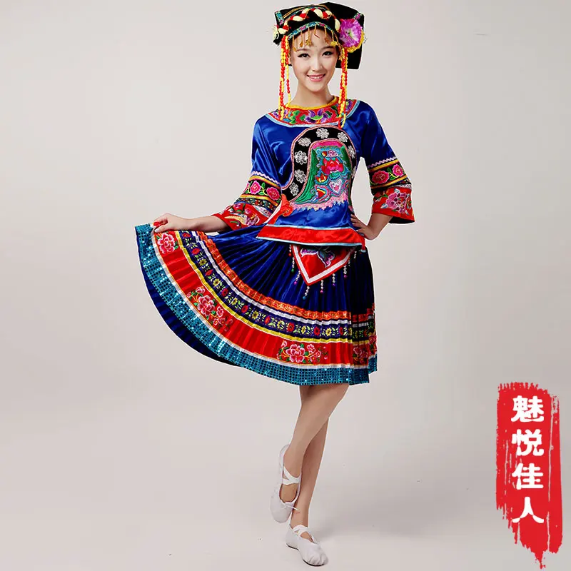 Китайский народный танцевальный костюм национального языка Женский Tujia и Miao