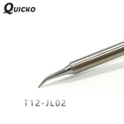 Наконечники для паяльника QUICKO серии T12-JL02JS02 T12 J, насадки для паяльника FX9079501951, рукоятка для паяльной станции T12