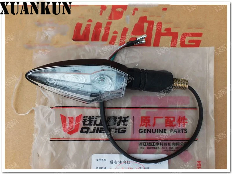 XUANKUN Blaupunkt BJ300GS Small Dragon Benelli Motorcycle Accessories Huanglong BJ250-15 Lights |