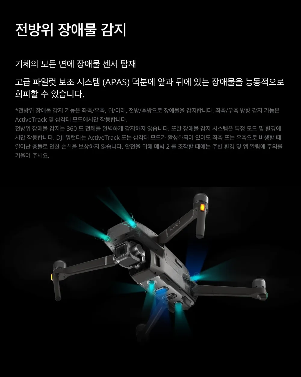 DJI Mavic 2 pro/Mavic 2 zoom drone предлагает культовое качество изображения Hasselblad на Pro и высокопроизводительный зум-объектив на zoom