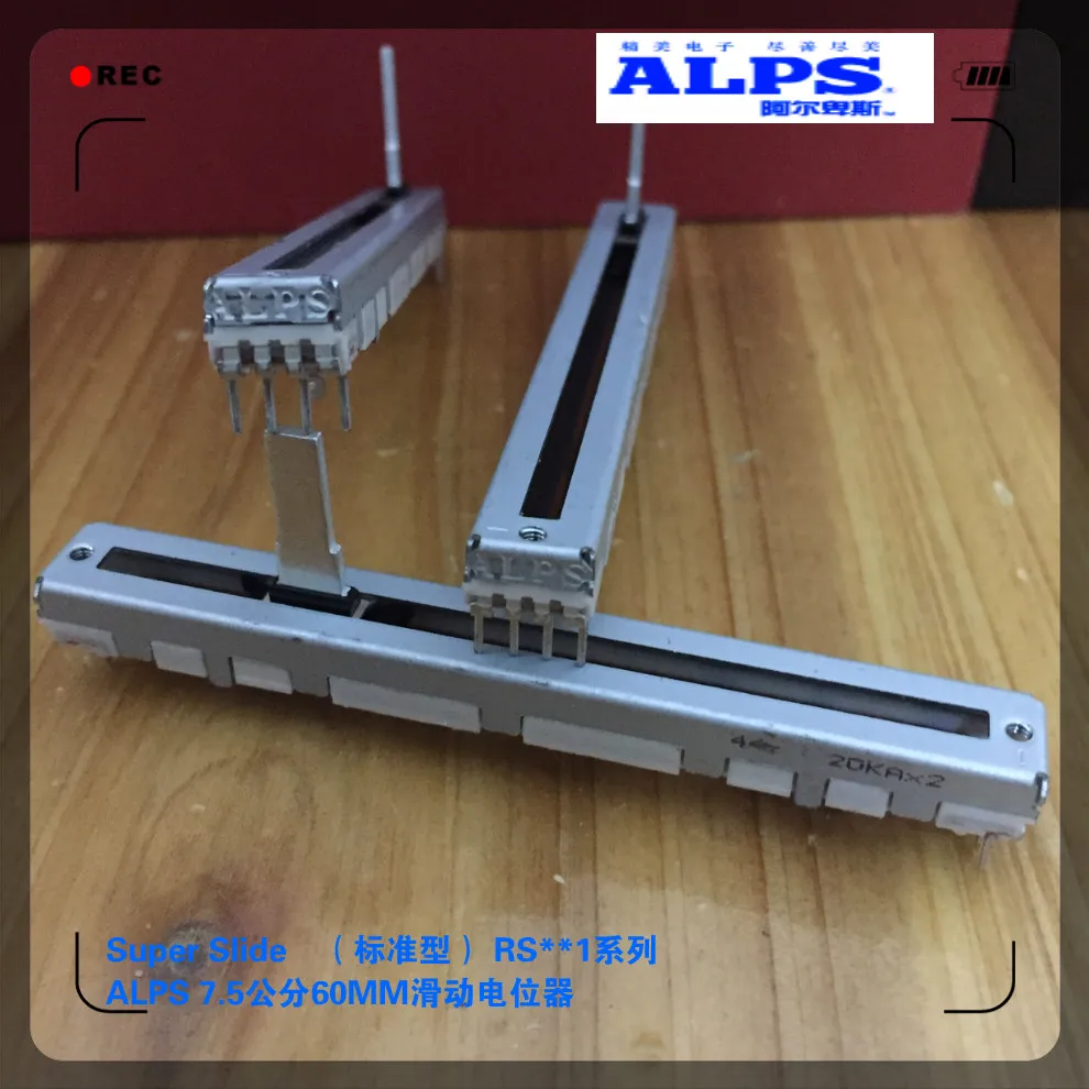 ALPS переключатель микшер RS60112A600U 7 5 см двойной A20K скользящий потенциометр