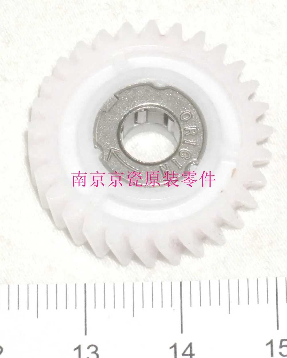 Новая Оригинальная Шестерня Kyocera 303M894220 Z29L ONEWAY для: FS 6025 6030 6525 C8020 C8025 C8520 C8525 TASKalfa