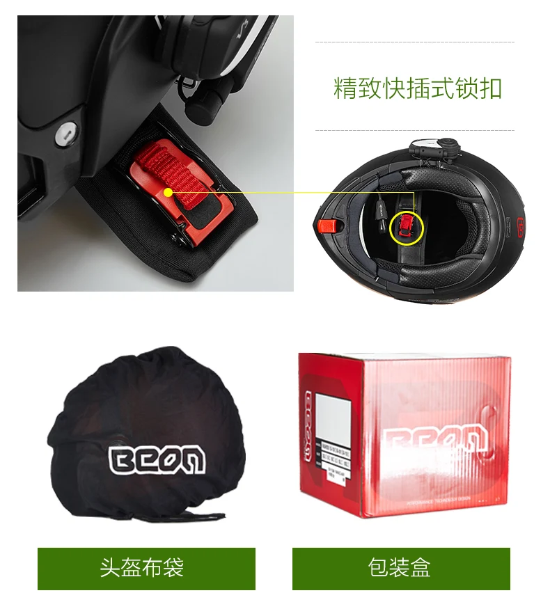 Последние moto rcycle полный шлем модульный флип шлем cascos para moto двойной объектив гоночный шлем capacete BEON-b700 ECE
