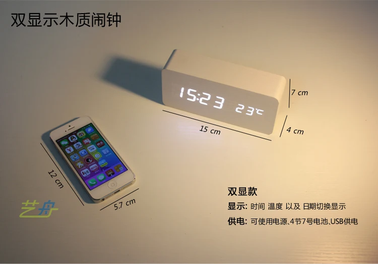 Акция! Качественный цифровой светодиодный Будильник с звуковым управлением