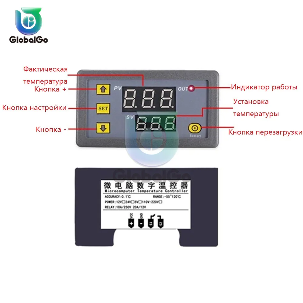 W3230 DC 12 V AC 110 V 220 V 20A светодиодный цифровой термостат для контроля температуры мини светодиодный дисплей термостата регулятор измерения