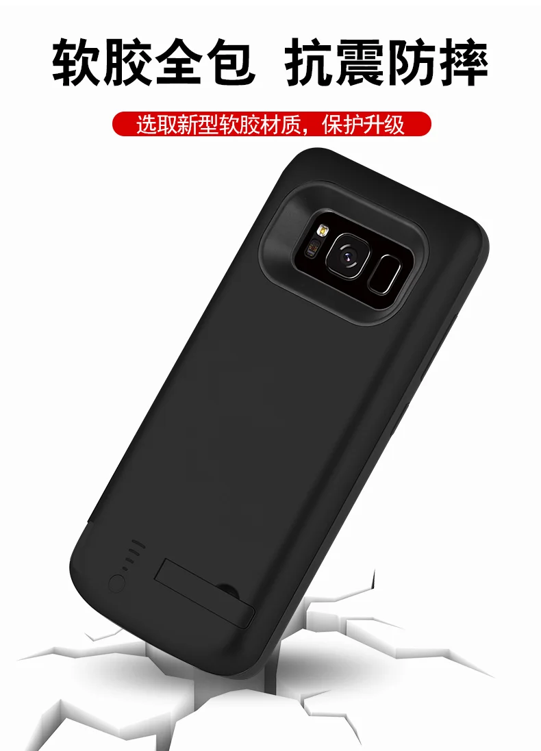 5000 мАч батарея случае для Samsung Galaxy S8 резервного копирования зарядное устройство