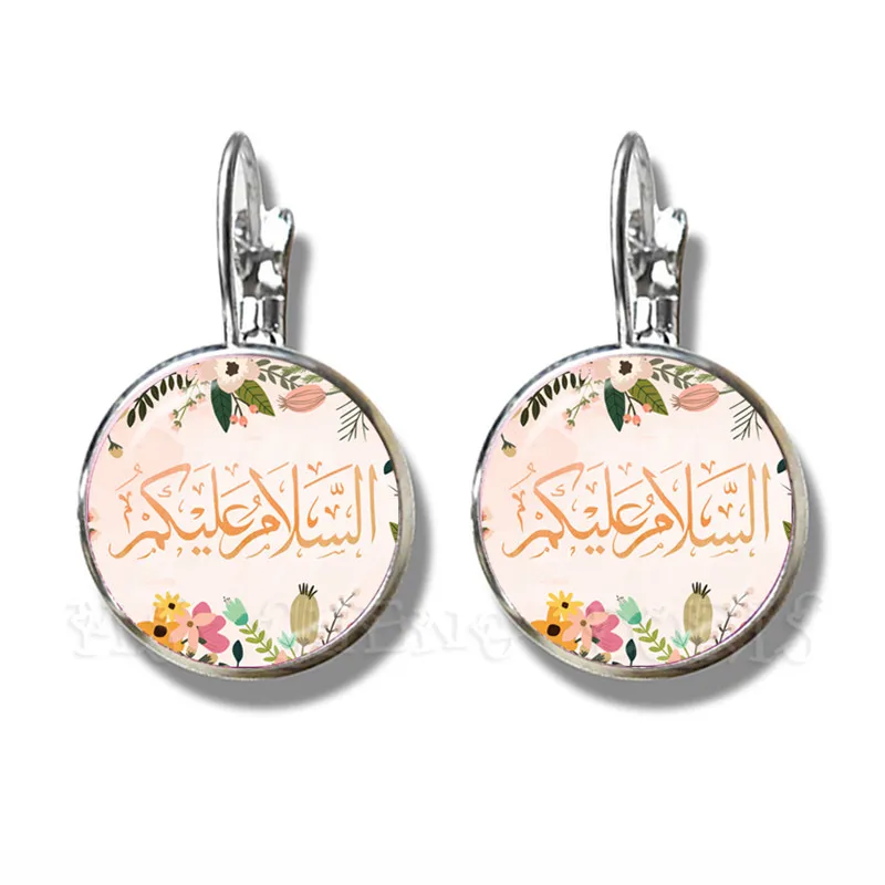 New Fashion Women Girls Allah Islam Religious Muslim Stud Earrings For Middle Esat Arab Glass Dome Cabochon Jewelry |
