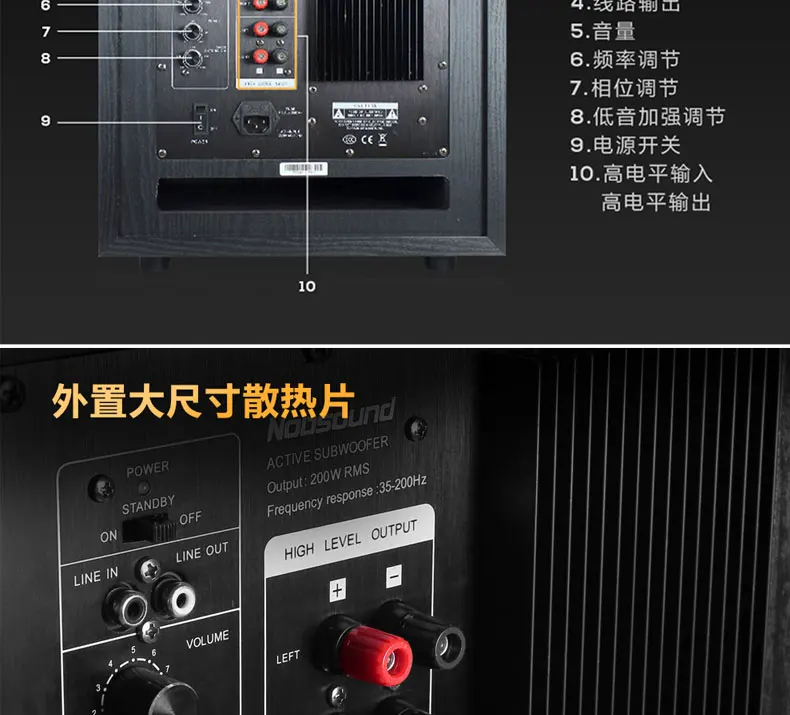 Nobsound SW-120 избыточный вес активный сабвуфер динамики 12 дюймов домашний кинотеатр аудио