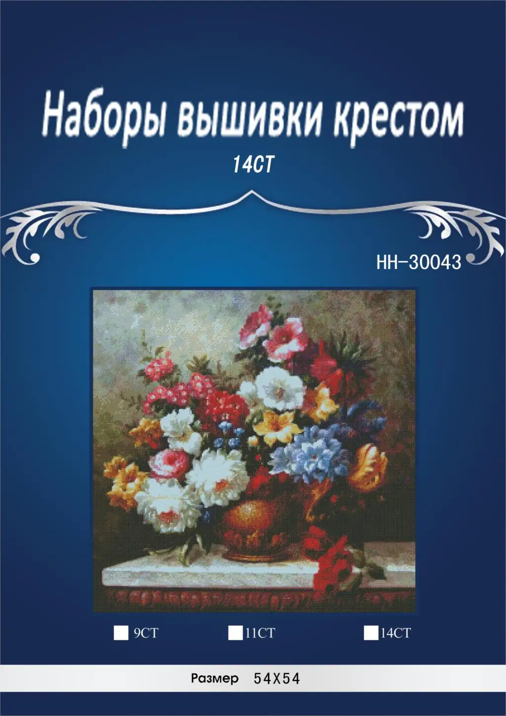 

«Цветок в вазе» Домашний Декор counted14ct белый холст Похожие DMC Вышивка крестом kits14ct Рукоделие Набор сделай сам HH-3004