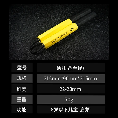 Товары для боевых искусств Nunchucks Губка пены shuangjieao боевых искусств оборудования Обучение Практика Nunchucks боевых искусств - Цвет: 215mm