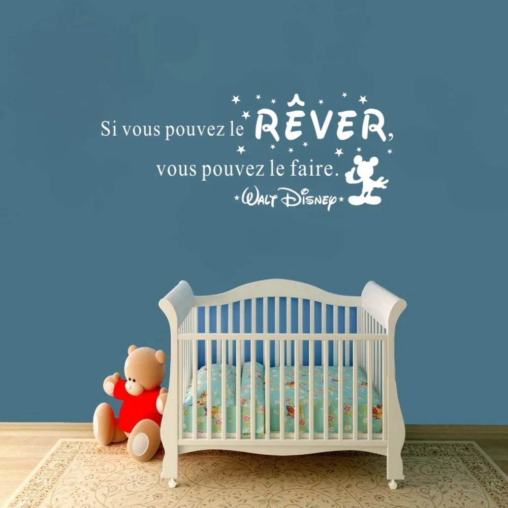 French Quote si vous pouvez le rever Wall Stickers for Kids Room Home Decor FQ0014 | Дом и сад