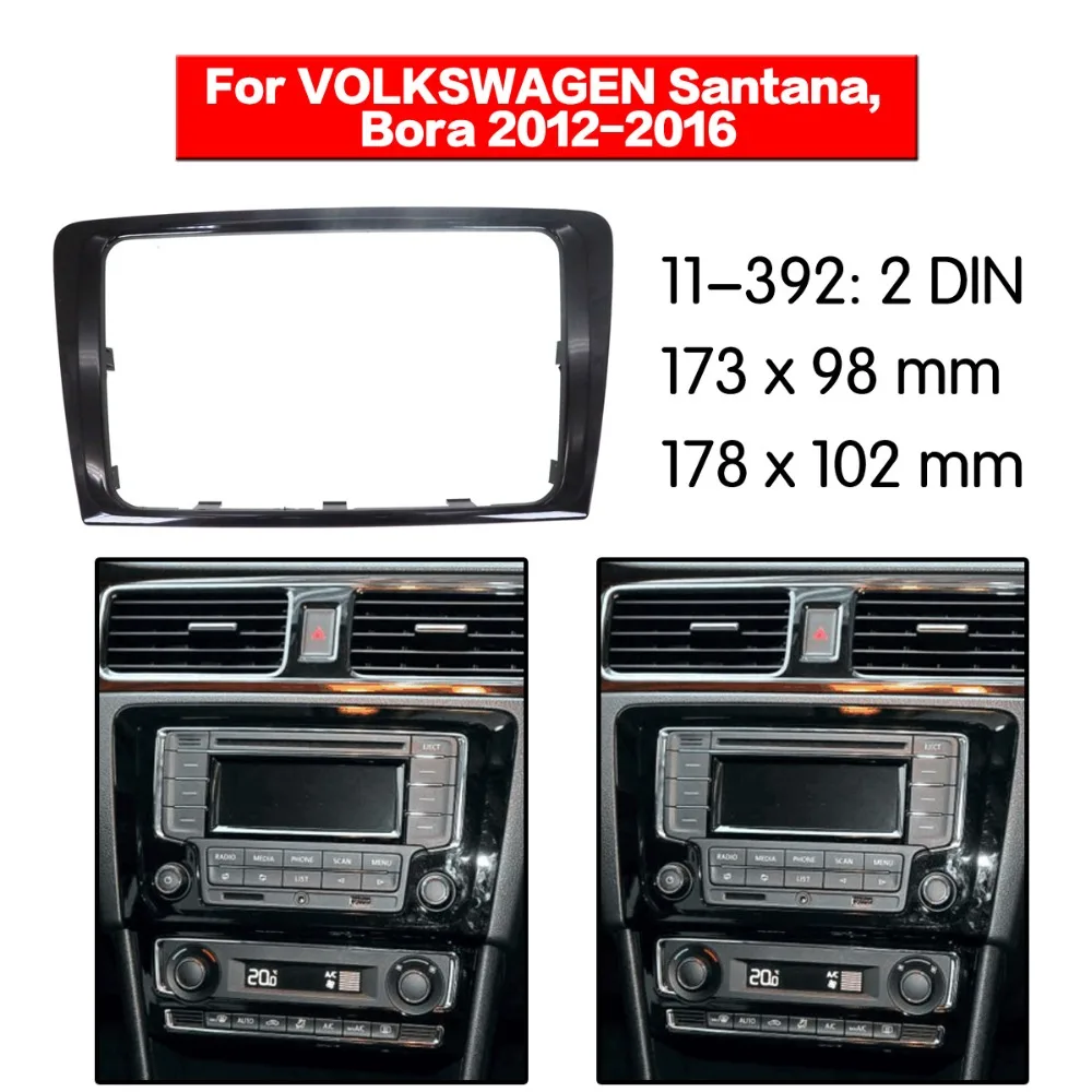 11 392 двойной Din фасции Для VOLKSWAGEN Santana Bora 2012 2016 Радио DVD стерео панель тире Монтажная