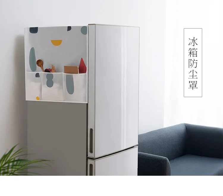 Геометрическая ткань для холодильника одна дверь пылезащитный чехол