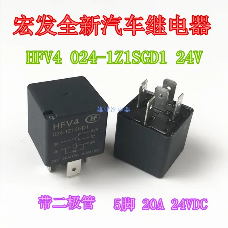 

HFV4 024-1Z1SD1car Relay 24V 5PIN