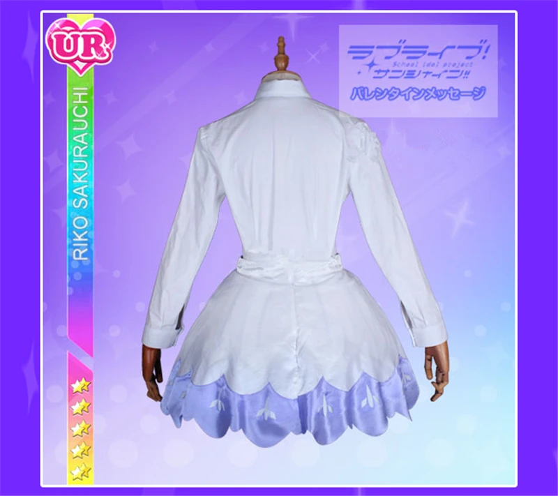 Индивидуальный размер d LoveLive Sunshine Aqours Sakurauchi Riko Радужный карнавальный костюм