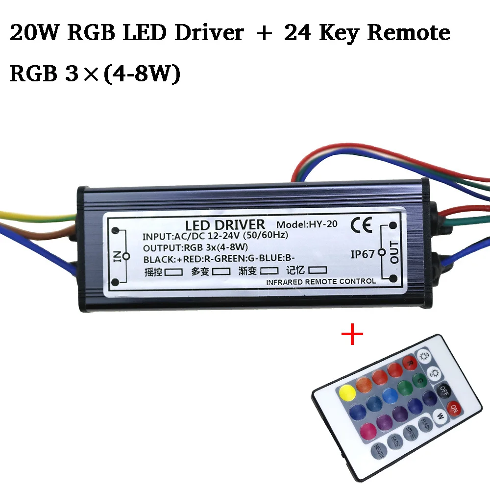 Светодиодная RGB лампа 10 Вт 20 30 50 Вт|led driver|rgb led driverled driver |