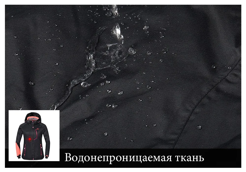 Detector Women Ski Jacket Outdoor Winter Ski Clothing Womens Waterproof Windproof Snowboard Coat