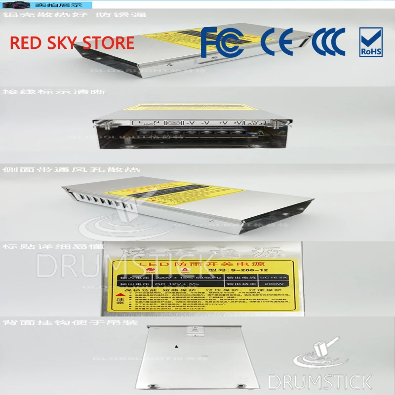 

Rain proof switching power supply 12V 16.5A 200W transformer LED lamp with module light emitting power supply