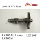 Технические детали, коробка передач LC162FMK LX200M 200cc LX200AU, четырехколесный двигатель ZANELLA для ARORA KUBA RKS ACCESS K