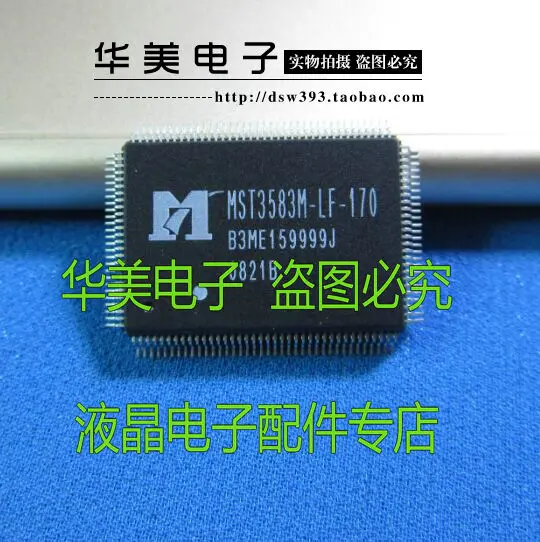 

MST3583M - LF - 170 LCD driver chip