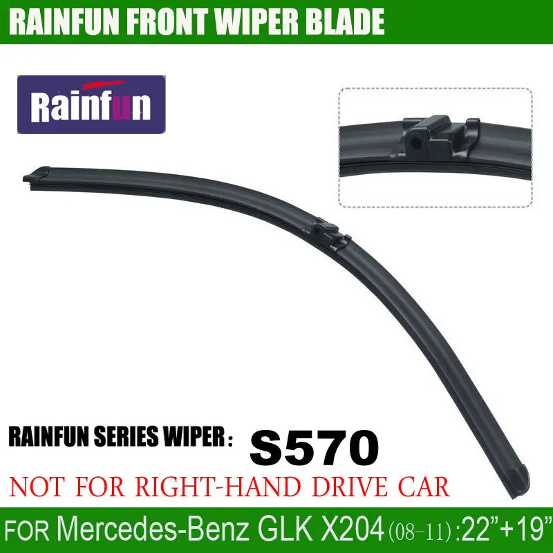 Щетка стеклоочистителя RAINFUN S570 для Mercedes Benz GLK X204(08 11) 2 шт. в комплекте|wiper blade|car wiper