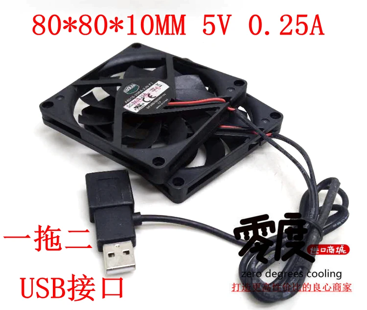 Ультратонкий бесшумный вентилятор для ноутбука Cool cold supreme A8010-20RA-2JN-F1 5V USB8010 8 см -