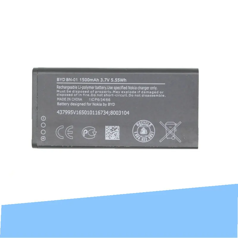 Аккумулятор iSkyamS bn01 3x1500 мА · ч для Nokia Lumia X 1045 RM-980 RM 980 Normandy BYD BN-01 |
