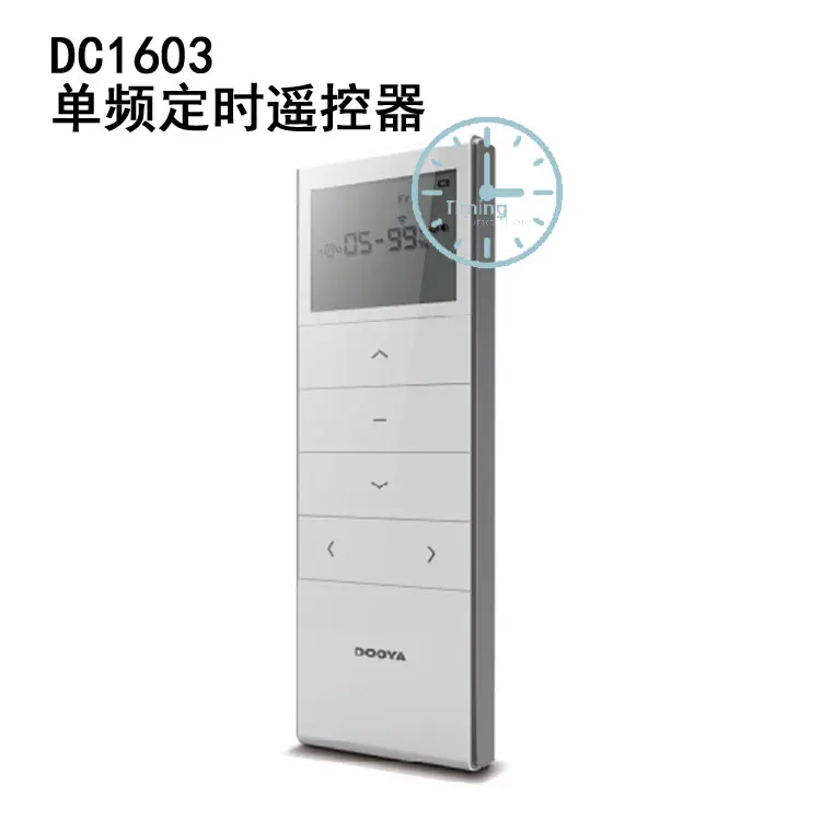 DOOYA пульт дистанционного управления DC1603, DC1663, с таймером funtion