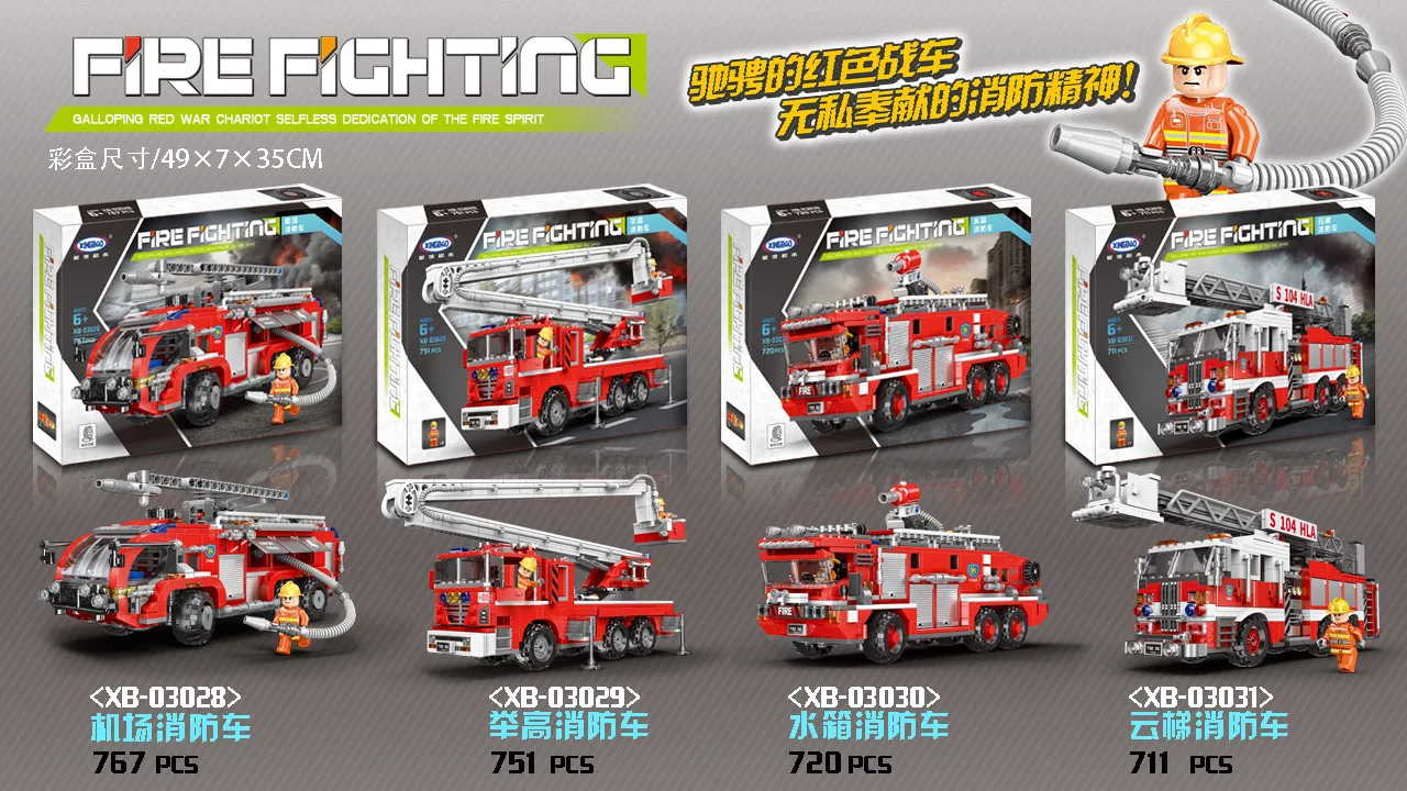 Technic Xingbao 03028 03029 03030 03031 городская пожарная машина спасательные машины наборы строительных лестниц блоки совместимы с MOC
