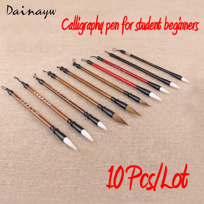 10 шт./лот набор кистей для рисования крючок ручка традиционная китайская