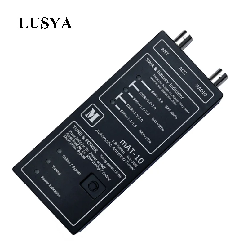 Lusya mAT 10 QPR автоматический тюнер 30 Вт 1 8 МГц до 54 Частота для YEASU FT 817 818 QRP Radio