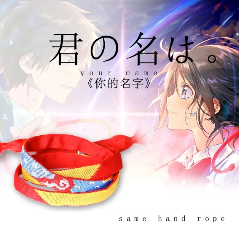 Популярный японский аниме браслет ручной работы с надписью на заказ и серебряной