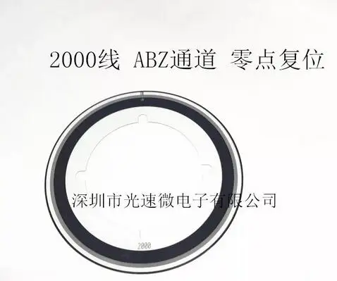 

HEDS-9731#Q50 2PCS + 2PCS disc 2000 pulses diameter 50.56mm inner 25mm ABZ
