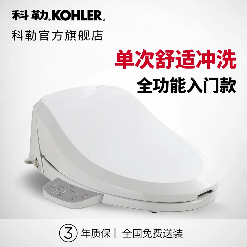 Умная коробка умный чехол для унитаза умная крышка 2018 Новое поступление Hongying Pp