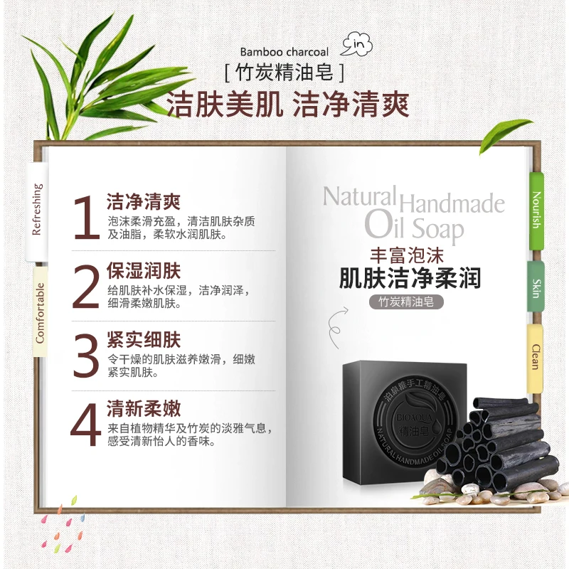 

BIOAQUA Natural Bamboo Charcoals Pure Essential Oils Handmade Soap Whitening Skin Remove Blackhead Ageless Anti Aging Skin Care