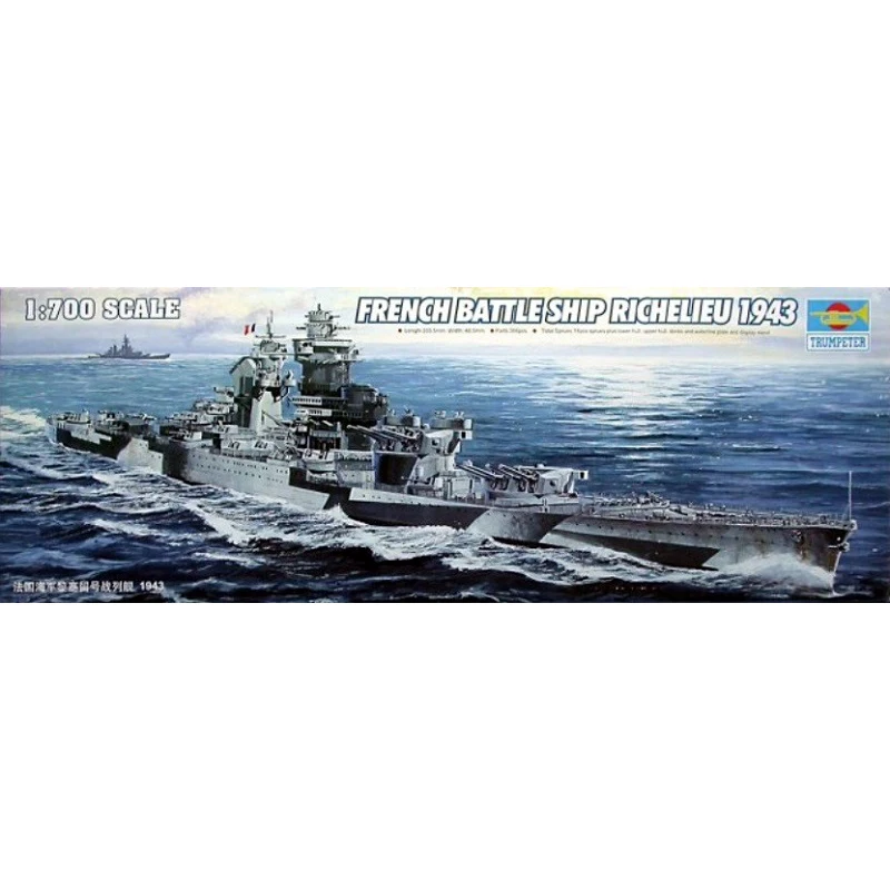 1/700 trumpeter 05750 французский линкорт RICHELIEU 1943 модель hobby|Наборы для сборки моделей| |