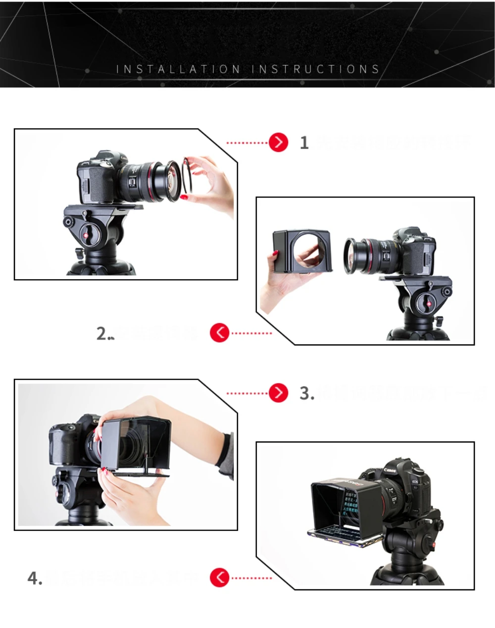Desview смартфон Teleprompter для Canon Nikon sony камера фотостудия DSLR для Youtube интервью Teleprompter видеокамера