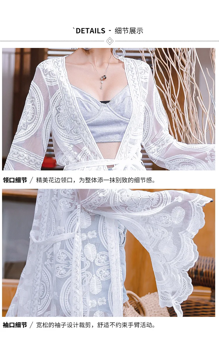 Женские кружевные кимоно белые ажурные пляжные с длинным рукавом фонариком