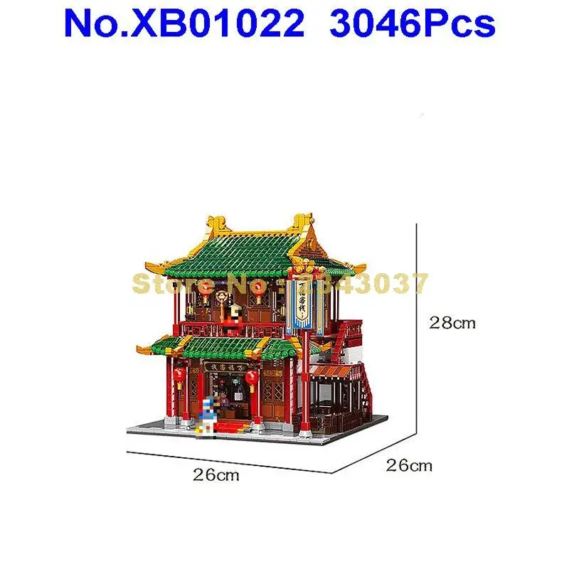 Xb01022 3046 шт. строительные блоки Street View Chinese здание ИНН 7 игрушек|Блочные