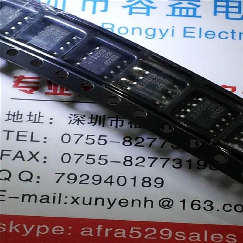 Новый 5 шт./лот TLE4263G TLE4263 SOP20 5V низкий регулятор отбрасывания чип автомобильный