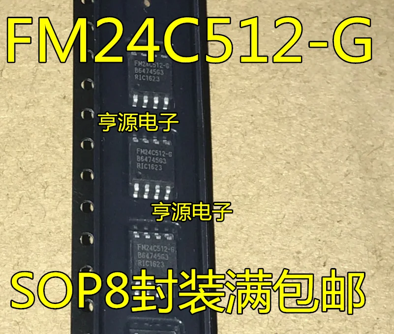 

10pcs FM24C512 фотообои SOP8 5,2 мм
